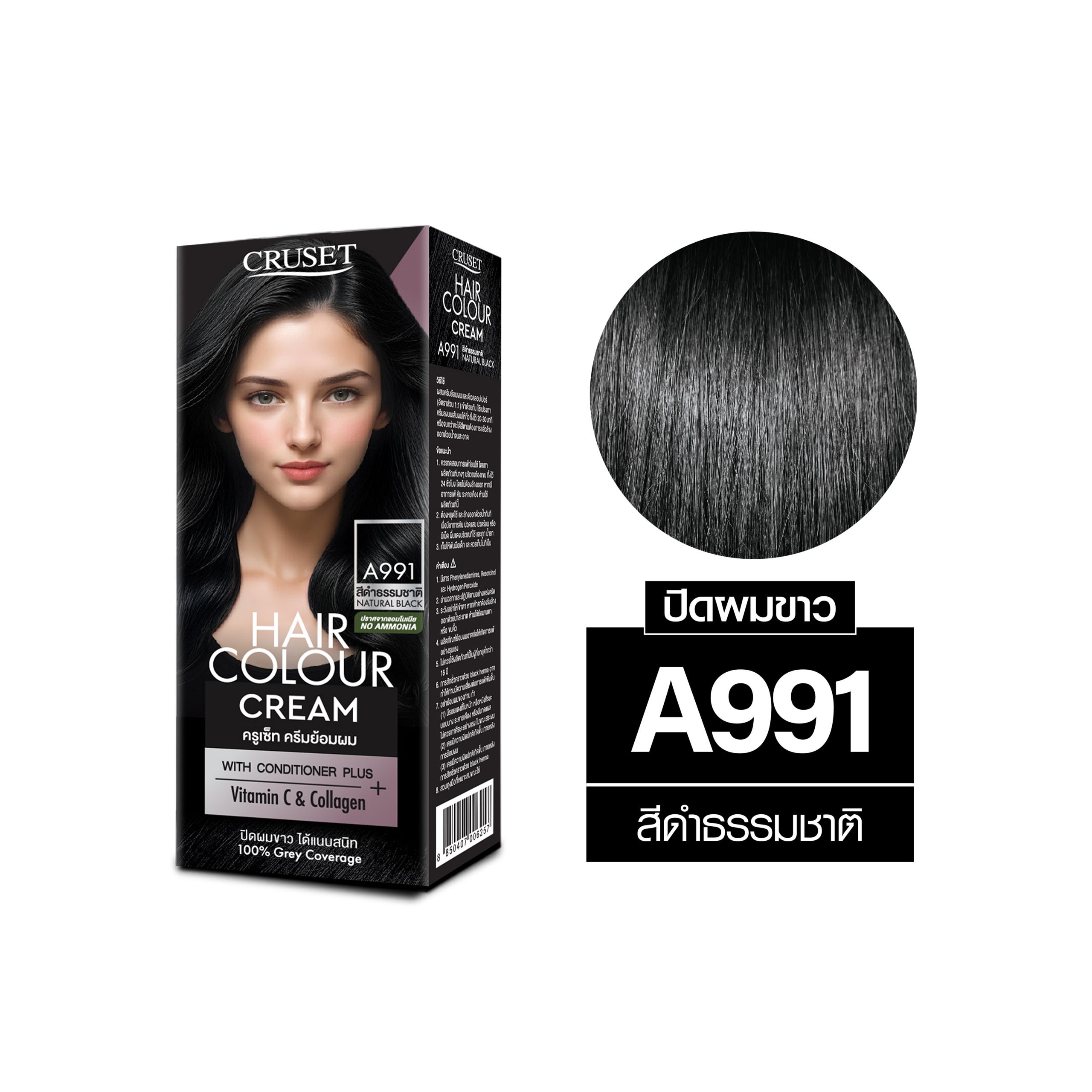 CRUSET Hair Colour Cream - Image 7