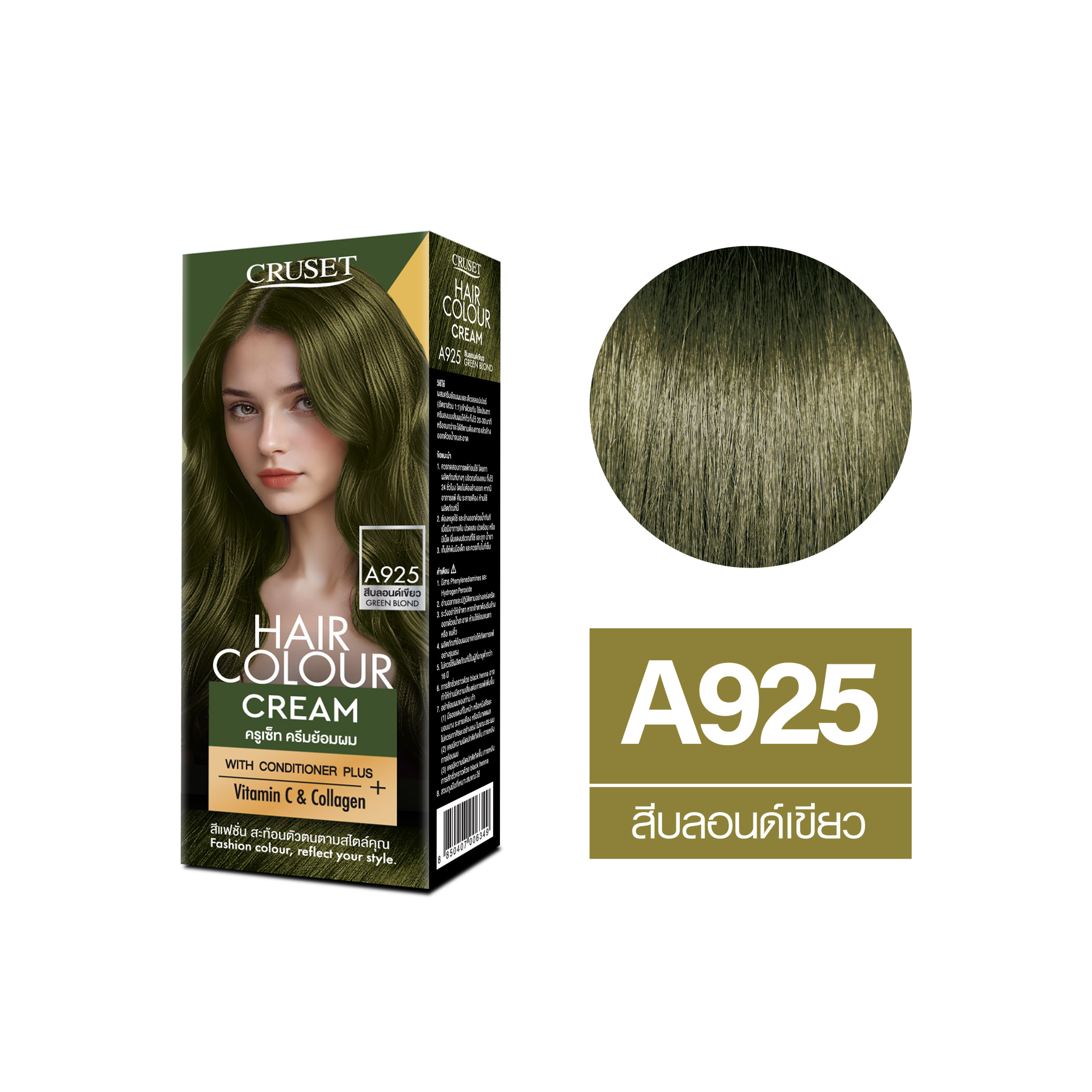 CRUSET Hair Colour Cream - Image 31