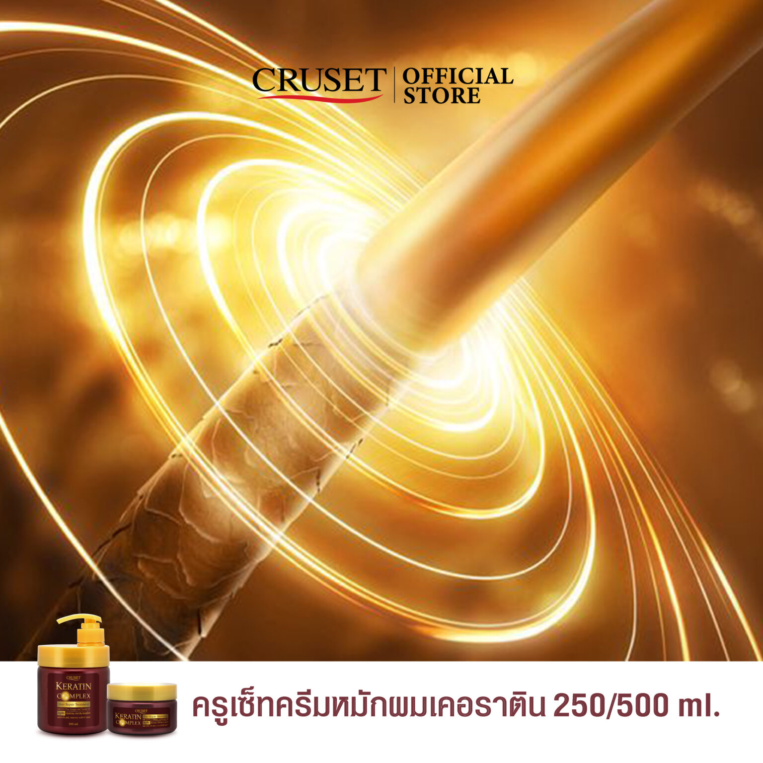 CRUSET Keratin Complex Hair Repair Treatment CRUSET