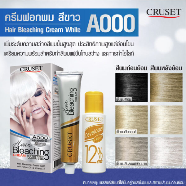 CRUSET Hair Bleaching Cream A000 (WHITE) - Image 4