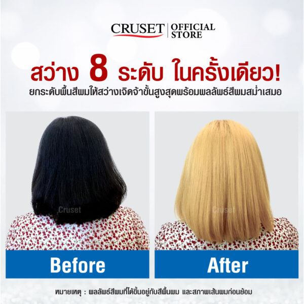 CRUSET Hair Bleaching Cream A000 (WHITE) - Image 3