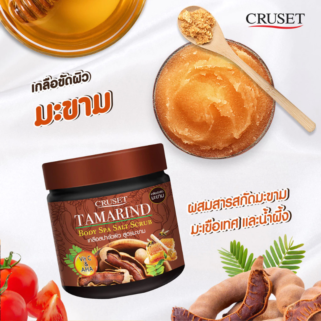 CRUSET Body Spa Salt Scrub - Image 10