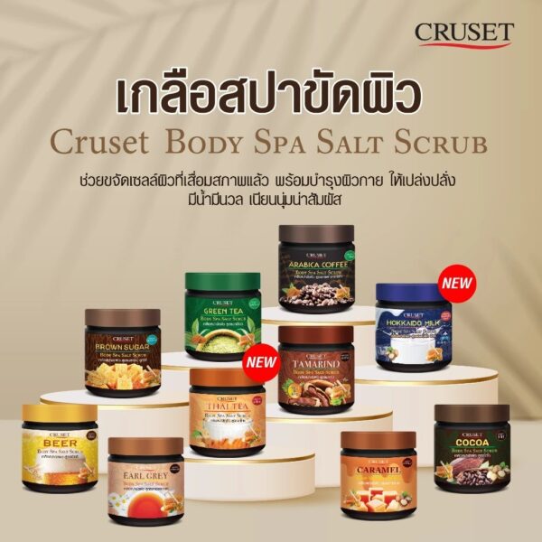 CRUSET Body Spa Salt Scrub - Image 2