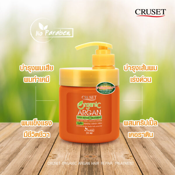 CRUSET Organic Argan Hair Repair Treatment - Image 4