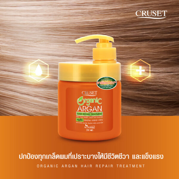 CRUSET Organic Argan Hair Repair Treatment - Image 2