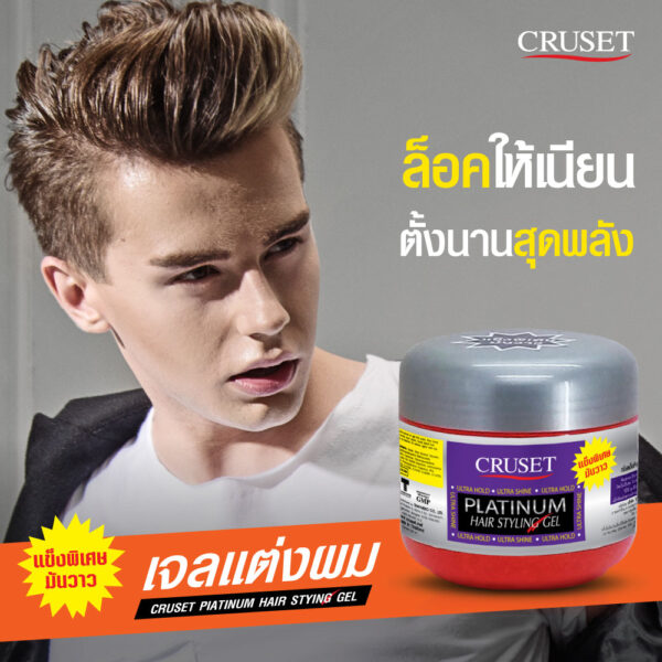 CRUSET Platinum Hair Styling Gel - Image 7