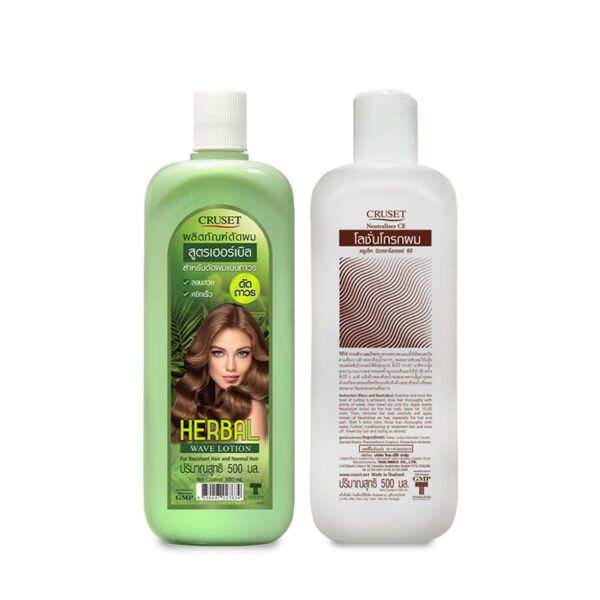 CRUSET HERBAL WAVE LOTION