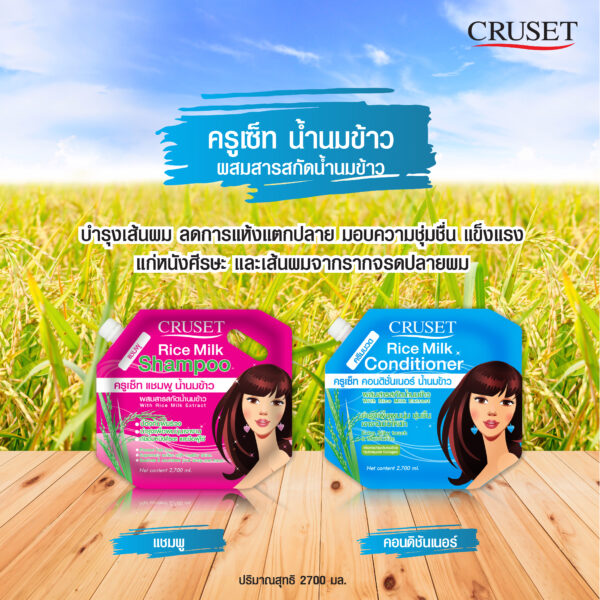 CRUSET Rice Milk Shampoo with Rice Milk Extract - Image 2