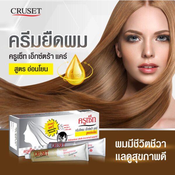 CRUSET Hair Straightener Cream (Extra Care) - Image 5