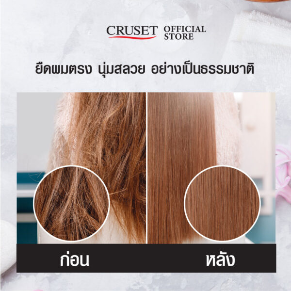 CRUSET Spa & Silky Stretch - Image 6