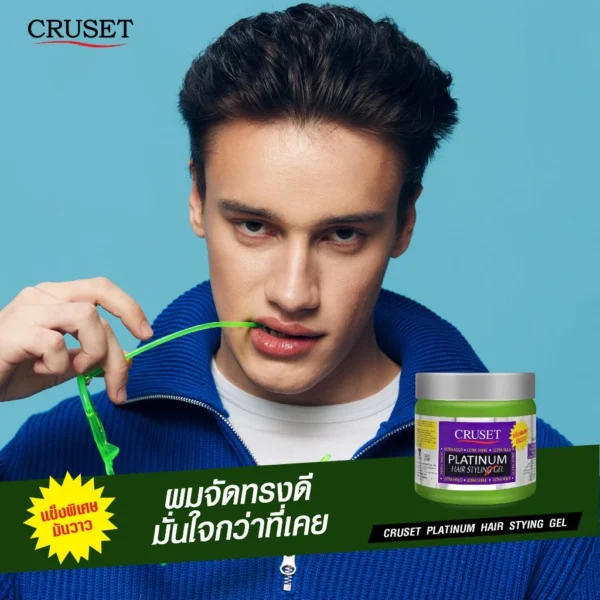 CRUSET Platinum Hair Styling Gel - Image 2