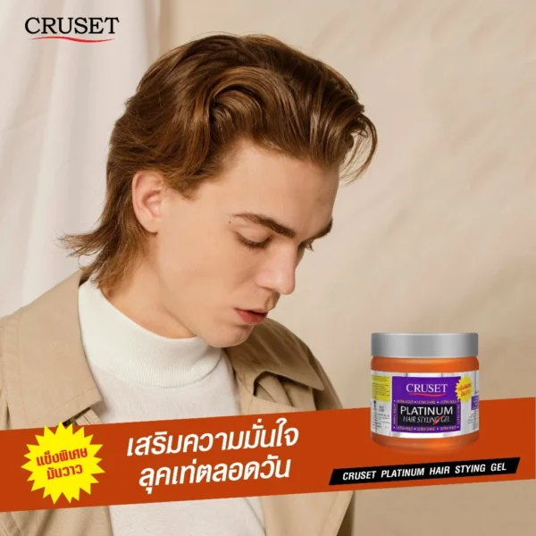 CRUSET Platinum Hair Styling Gel - Image 3
