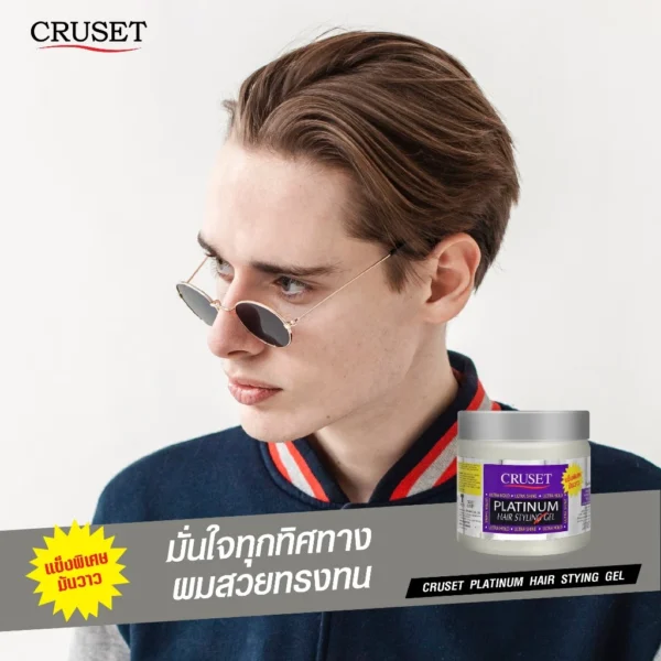 CRUSET Platinum Hair Styling Gel - Image 4