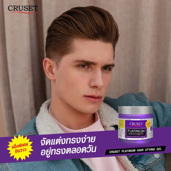 CRUSET Platinum Hair Styling Gel - Image 5