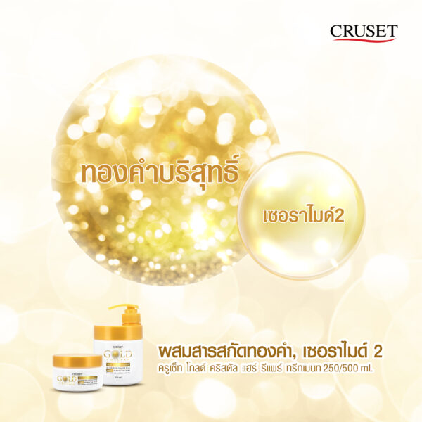 CRUSET Gold Crystal Hair Repair Treatment - Image 5