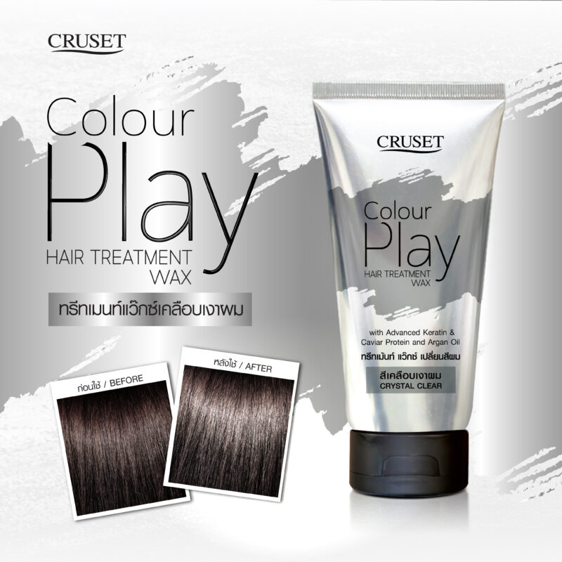 CRUSET Colour Play Hair Treatment Wax 150 ml
ทรีทเมนท์แว๊กซ์เปลี่ยนสีผม “หมัก & ล้าง” สำหรับพื้นผมสว่างระดับ 6 ขึ้นไปให้ผลลัพธ์สีผมเด่นชัด ติดทนนาน 