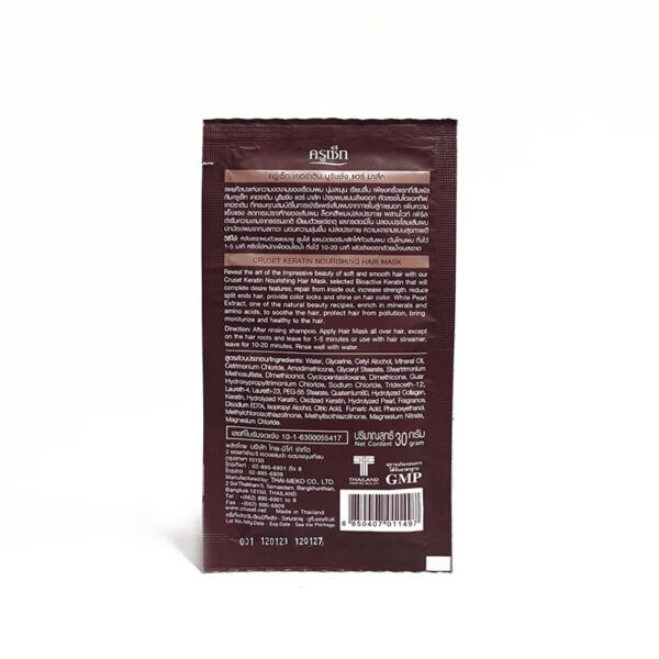 CRUSET Keratin Nourishing Hair Mask - Image 3