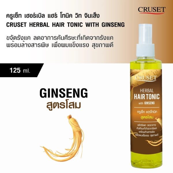 CRUSET Herbal Hair Tonic - Image 3